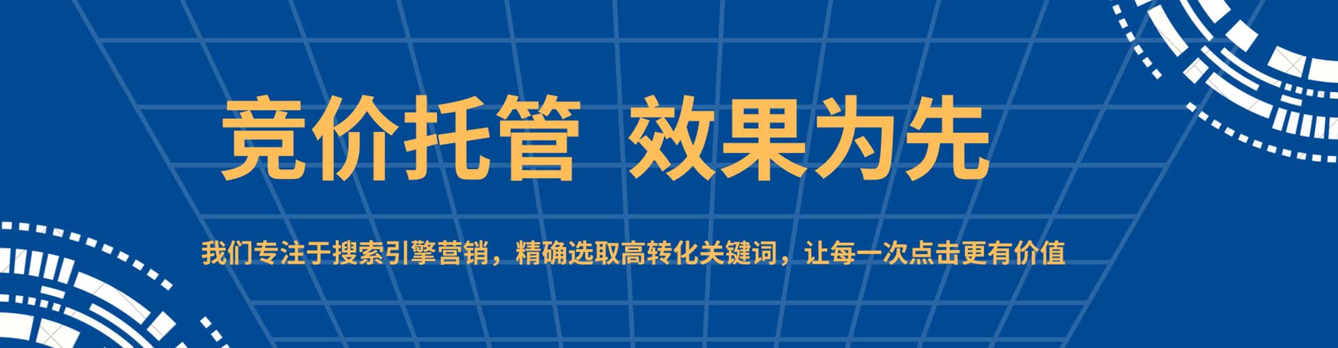 资兴如何百度推广